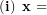 \[   \left( \mathbf{i} \right)\mathbf{\ &micro;x}\mathbf{\overline{}}\mathbf{\ = \ }\mathbf{&micro;}\ \]