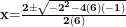  \mathbf{x}\mathbf{=}\frac{\mathbf{2 \pm}\sqrt{\mathbf{- 2}^{\mathbf{2}}\mathbf{- 4}\left( \mathbf{6} \right)\mathbf{( - 1)}}}{\mathbf{2}\mathbf{(6)}}\  