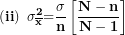 \[ \left( \mathbf{ii} \right)\mathbf{\ }\mathbf{\sigma}_{\overline{\mathbf{x}}}^{\mathbf{2}}\mathbf{=}\frac{\mathbf{\sigma &sup2;}}{\mathbf{n}}\left\lbrack \frac{\mathbf{N - n}}{\mathbf{N - 1}} \right\rbrack\  \]