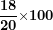 \[ \frac{\mathbf{18}}{\mathbf{20}}\mathbf{\times 100}\  \]