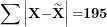 \[ \mathbf{\sum}\left| \mathbf{X -}\widetilde{\mathbf{X}} \right|\mathbf{=}\textbf{195}  \]