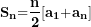 \[ \mathbf{S}_{\mathbf{n}}\mathbf{=}\frac{\mathbf{n}}{\mathbf{2}}\mathbf{\lbrack}\mathbf{a}_{\mathbf{1}}\mathbf{+}\mathbf{a}_{\mathbf{n}}\mathbf{\rbrack} \]