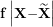 \[ \mathbf{f}\left| \mathbf{X -}\widetilde{\mathbf{X}} \right|\  \]