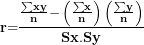\[ \mathbf{r}\mathbf{=}\frac{\frac{\mathbf{\sum}\mathbf{xy}}{\mathbf{n}}\mathbf{-}\left( \frac{\mathbf{\sum}\mathbf{x}}{\mathbf{n}} \right)\left( \frac{\mathbf{\sum}\mathbf{y}}{\mathbf{n}} \right)}{\mathbf{Sx}\mathbf{.}\mathbf{Sy}}\ \]