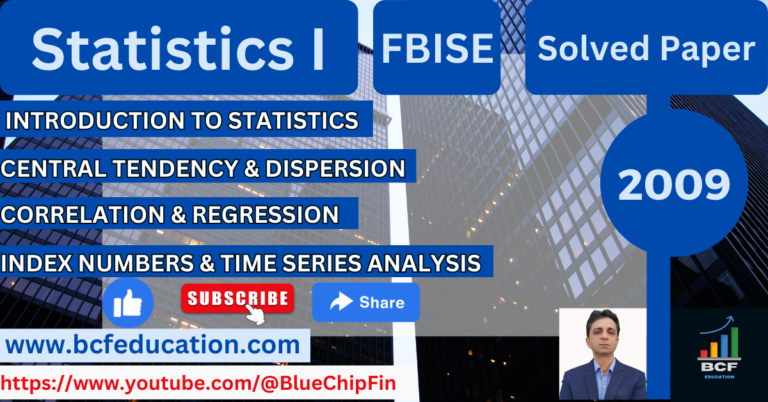 Statistics I HSSC I FBISE, Solved Paper 2009, MCQS, Short Questions, Extensive Questions