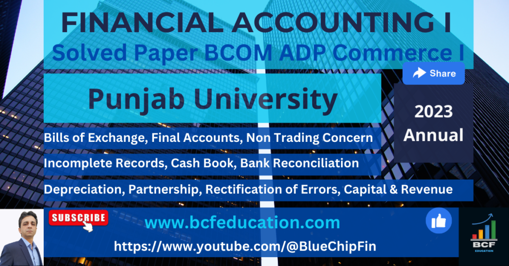 Solved Paper Financial Accounting I 2023 Punjab University