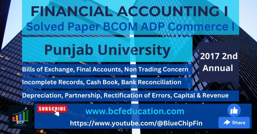 Solved Paper Financial Accounting I 2017 2nd Annual Punjab University