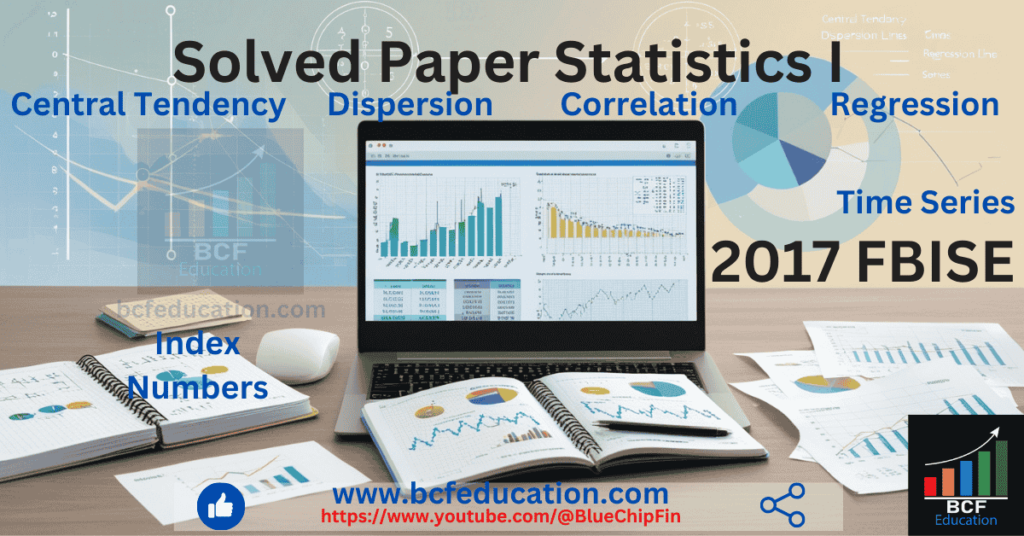 Solved Paper Statistics I FBISE 2017