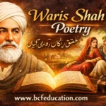 Famous Kafis of Waris Shah (12)