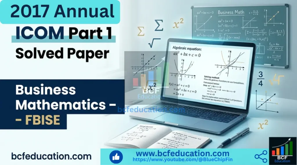 FBISE ICOM 1 Business Mathematics Paper 2017 Solved – Complete Step-by-Step Guide