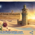 Rubaiyat of Omar Khayyam: Summary, Paraphrase & Analysis (Stanza-Wise)